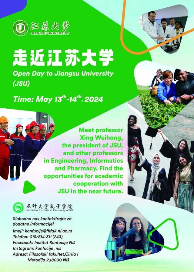 Visoka delegacija Univerziteta Jangsu iz Kine