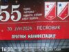 FK Stevan Nešticki