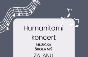 Učenici Muzičke škole organizuju humanitarni koncert za pomoć maloj Jani Humanitarni koncert za malu Janu