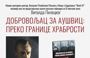 U NKC-u promocija knjige oficira koji je sam ušao u Aušvic da formira otpor među logorašima Oficira koji je sam ušao u Aušvic da formira otpor među logorašima