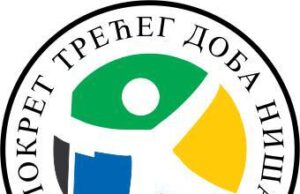 Tribina povodom Međunarodnog dana starijih osoba u Nišu Pokret trećeg doba Niš