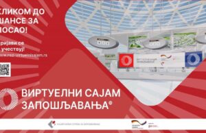 Virtuelni sajam zapošljavanja i profesionalne orijentacije sutra na sajtu NSZ-a Regionalni specijalizovani virtuelni sajam zapošljavanja u Nišu