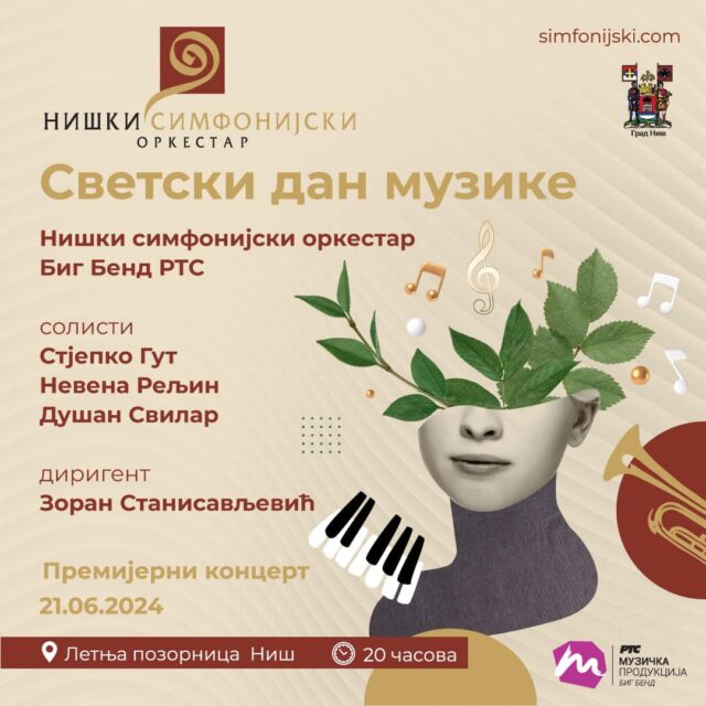 Spektakl na Letnjoj pozornici za Svetski dan muzike