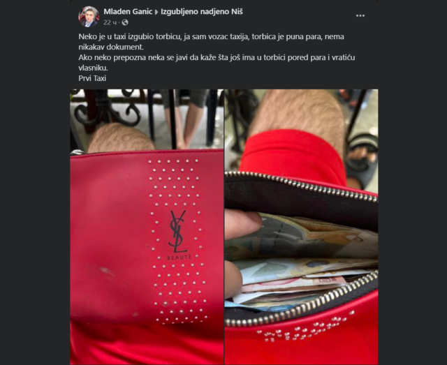 Torbica sa novcem foto Skrinšot Torbica sa novcem foto Skrinšot