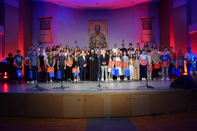 Vidovdanska akademija