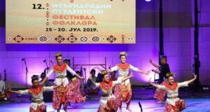 12. Međunarodni studenski festival folklora