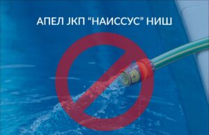 Još jedan apel za racionalnu potrošnju vode. Potrošnja višestruko povećana APEL ZA RACIONALNU POTROŠNjU VODE