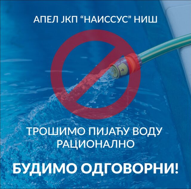 APEL ZA RACIONALNU POTROŠNjU VODE