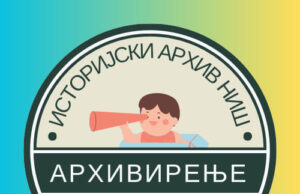 Počinju besplatne radionice za decu u Istorijskom arhivu Besplatne radionice za decu u Istorijskom arhivu