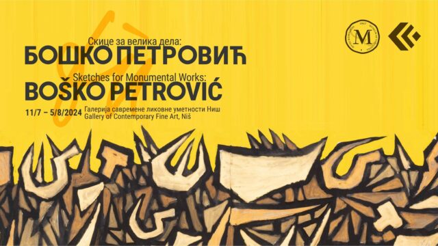 Boško Petrović