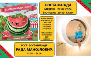 Mekiš se priprema za „Bosatnijadu“: Glavna zveda Rada Manojlović Bostanijada - 2024