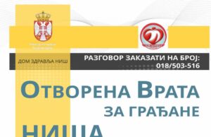 Direktor Doma zdravlja organizuje prijeme za zainteresovane građane Direktor Doma zdravlja organizuje prijem