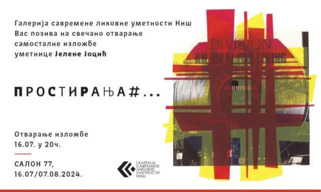 Izložba „Prostiranja“ Izložba „Prostiranja“