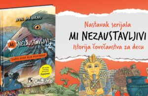 Mi nazaustavljivi 2 – Zašto svet nije pravedan Mi nezaustavljivi 2