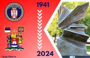 SUBNOR i ove godine obeležava godišnjicu antifašističkog ustanka u Srbiji 1941. godine Mir i sloboda u svetu