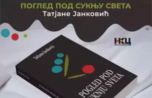 Predstavljanje knjige priča „Pogled pod suknju sveta“ u NKC-u Pogled pod suknju sveta