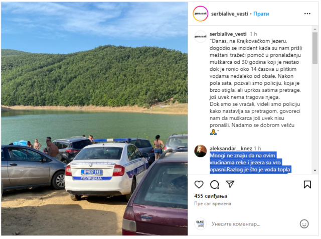 Krajkovac nestao mladić