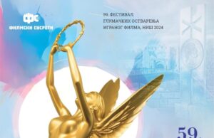 Na završnoj večeri 59. Filmskih susreta kratki igrani film „Služba“ i svetska premijera filma o Bilji Krstić „Izvan vremena” 59. Festival glumačkih ostvarenja igranog filma