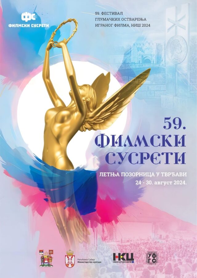 59. Festival glumačkih ostvarenja igranog filma