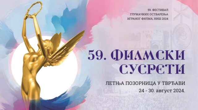59. Filmski susreti