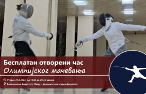 Iskusite čari olimpijskog sporta. Besplatan otvoreni čas mačevanja u Nišu Besplatan otvoreni čas olimpijskog mačevanja