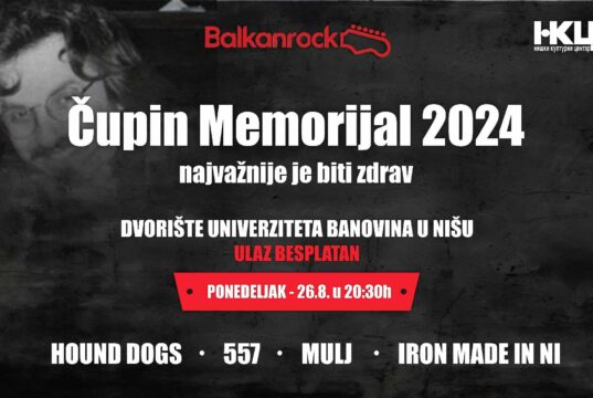 Čupin Memorijal 2024