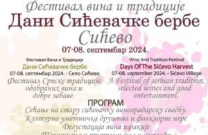 Dani Sićevačke berbe i Festival vina: Tradicija i ukusi Sićeva 7. i 8. septembra Dani Sićevačke berbe i Festival vina