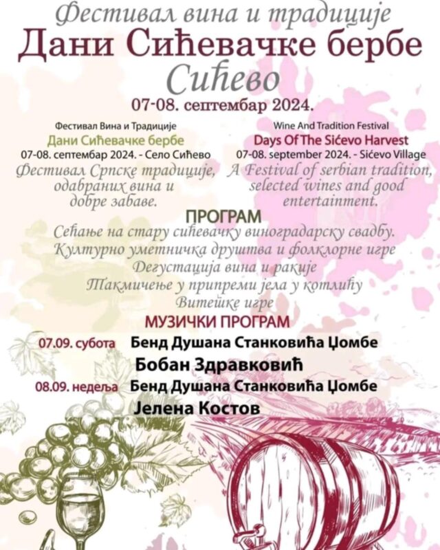 Dani Sićevačke berbe i Festival vina