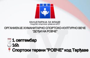 Obeležavanje Dana mladih grada Niša 01. septembra na Rovčetu Dođi na Rovče 4