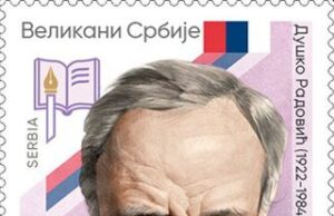 Pre 40 godina preminuo Duško Radović. Poznat po specifičnom humoru, koji je uspevao da razgali, ali i da podstakne na razmišljanje Duško Radović