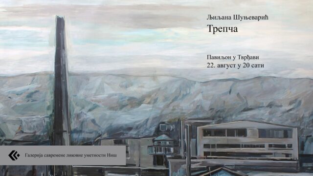 Izložba slika o životnim prilika na severu Kosova Izložba slika o životnim prilika na severu Kosova