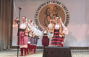 KUD „Sveta Ivanović“ iz Huma obeležilo pola veka KUD „Sveta Ivanović“ iz Huma