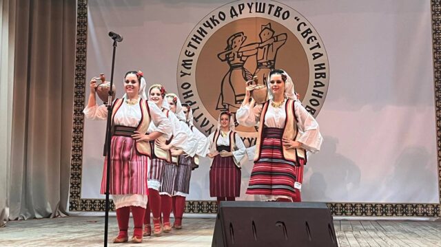 KUD „Sveta Ivanović“ iz Huma