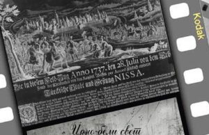 Zaronite u crno-beli svet mikrofilma. Sutra otvaranje izložbe ispred Istorijskog arhiva Mikro film