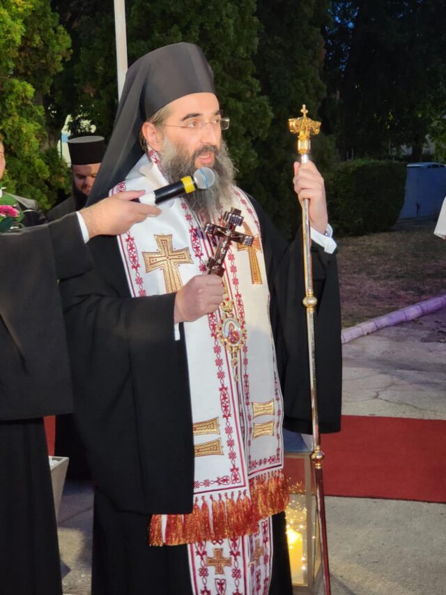 Mitropolit niški Arsenije