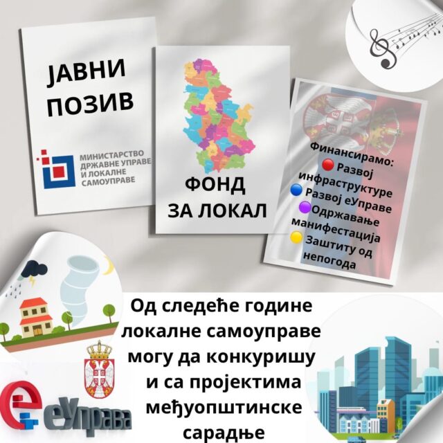 Projekti međuopštinske saradnje