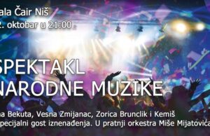 Spektakl narodne muzike u Nišu uz Anu Bekutu, Vesnu Zmijanac, Zoricu Brunclik i Kemiš kao i specijalnog gosta iznenađenja Spektakl narodne muzike