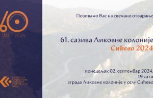 Večeras svečano otvaranje 61. Likovne kolonije Sićevo. Dolaze i gosti iz Bugarske i Hrvatske 61. Likovna kolonija Sićevo