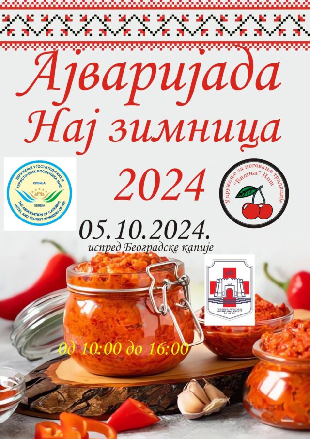 Ajvarijada Ajvarijada