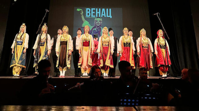 Ansambl Venac iz Gračanice