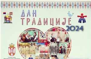 „Dan tradicije“ – na Dan srpskog jedinstva, slobode i nacionalne zastave Dan tradicije 2024.
