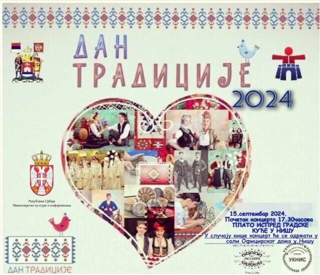 Dan tradicije 2024.