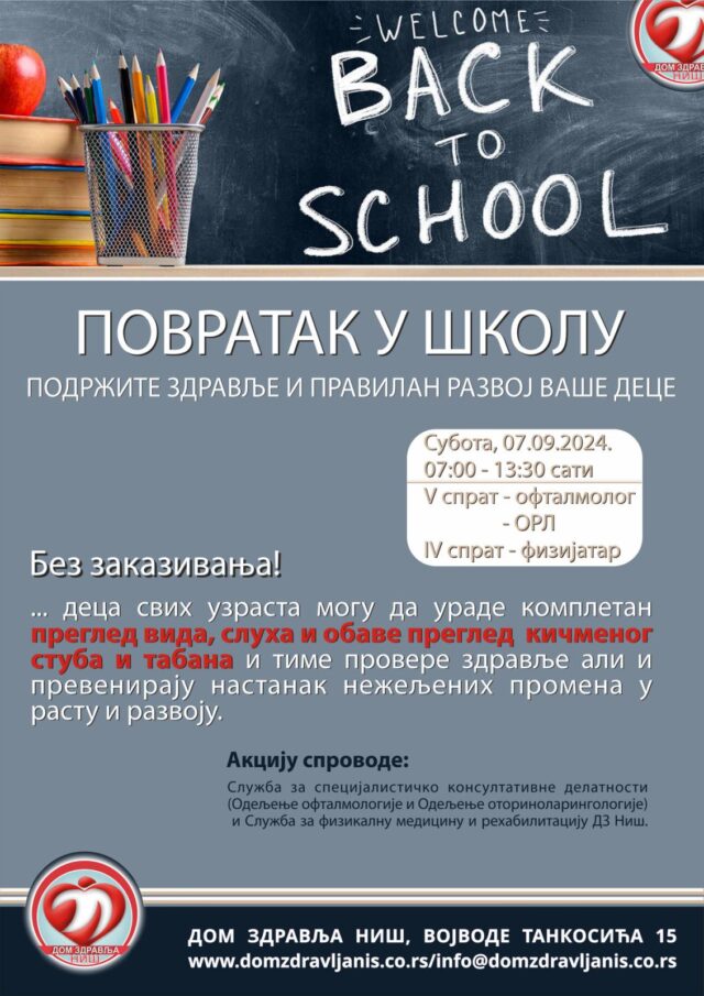 Dom zdravlja Povratak u školu Dom zdravlja Povratak u školu