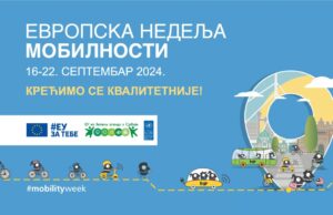 Izmena režima saobraćaja zbog održavanja „Evropske nedelje mobilnosti“ i manifestacije „Dan bez automobila“ Evropska nedelja mobilnosti