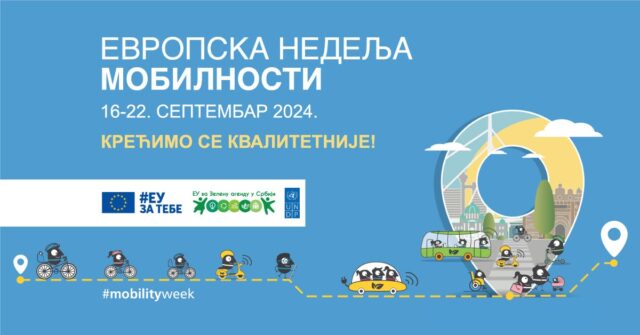 Evropska nedelja mobilnosti Evropska nedelja mobilnosti