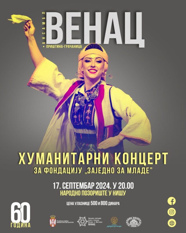 Humanitarni koncert Ansambla “Venac”