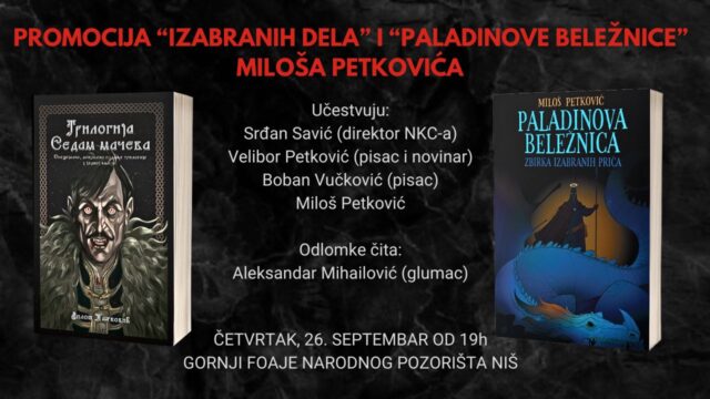 Izabrana dela i Palandunive beležnice Miloša Petkovića