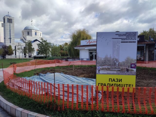 Izgradnja Spomenika nenasilju u parku Svetog Save Izgradnja Spomenika nenasilju u parku Svetog Save