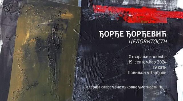 Izložba slika Celovitost