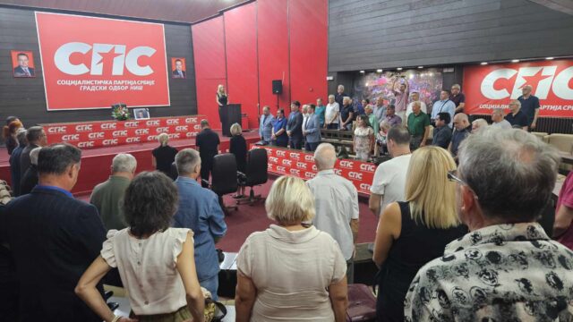 Komemoracija Slavoljubu Vlajkoviću